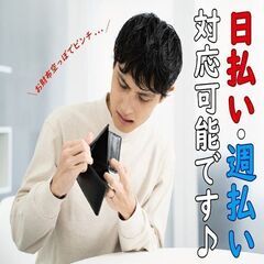 【月収31万円可】自動車部品の製造◎土日休み！年間休日121日☆