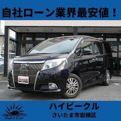 自社ローン業界最安値！！トヨタ  エスクァイア 2.0Xi 8人