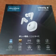 【商談中】Anker soundcore Liberty 4 新...