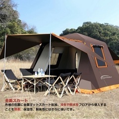 アウトドア　テント　キャンプ