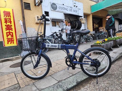 　ＪＥＥＰ　折りたたみ自転車　２０インチ　６変速　カゴ　付き　青　美品　配達可能