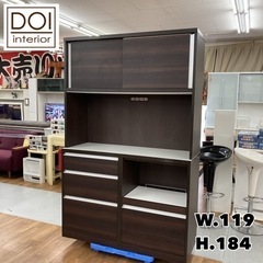 S770 ☆ 土井インテリア キッチンボード、食器棚、幅119cm Used