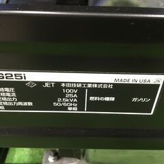 エコツール 知立店】☆HONDA/ホンダ 2.5kVA正弦波インバーター搭載発電