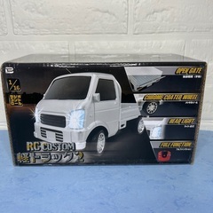 購入者決定！！！🍦新品未開封🍦ラジコン　RC CUSTOM 軽ト...