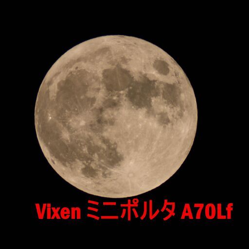 Vixen  ミニポルタ A70Lf  天体望遠鏡           29日終了！