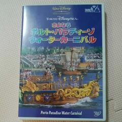 DVD　東京ディズニーシー