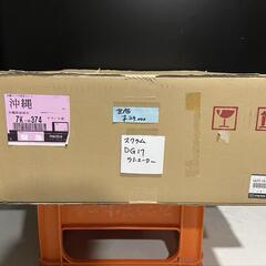 スクラム　DG17 ラジエーター