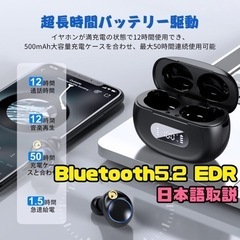 お値下げ 新品未使用 高音質【ワイヤレスイヤホン】bluetoo...