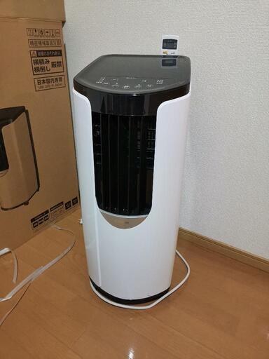 アイリスオーヤマ IPP-2222G スポットクーラー 冷房専用 移動式エアコン 工事不要