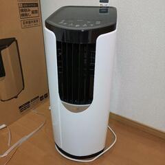 アイリスオーヤマ IPP-2222G スポットクーラー 冷房専用...