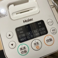 【買取決定済み/ちび助さん用】家電セット