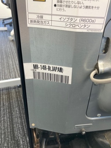 家電