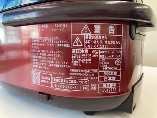 家電 キッチン家電 オーブンレンジ