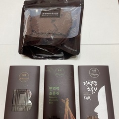 韓国の人気ブランドのチョコレート4点セットです！
