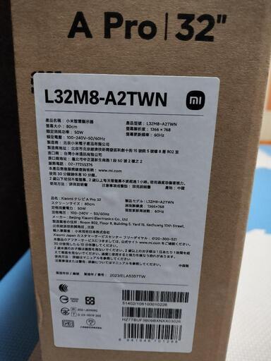 50%off◎新品未開封　Xiaomi　 TV A Pro 32型 チューナーレス スマートテレビ◎　 L32M8-A2TWN