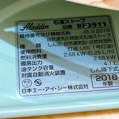 アラジン ブルーフレームヒーター Aladdin Blue Flame Heater 石油ストーブ ヒーター キャンプ アウトドア 【正規品】