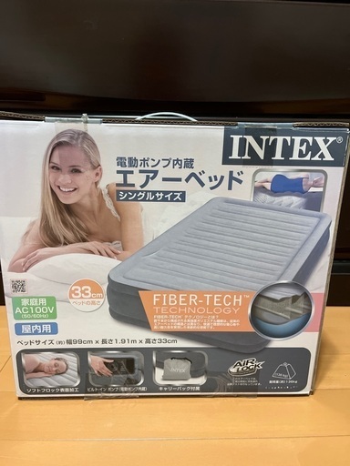 ★春からの新生活に★電動ポンプ内蔵のエアベッドーシングル