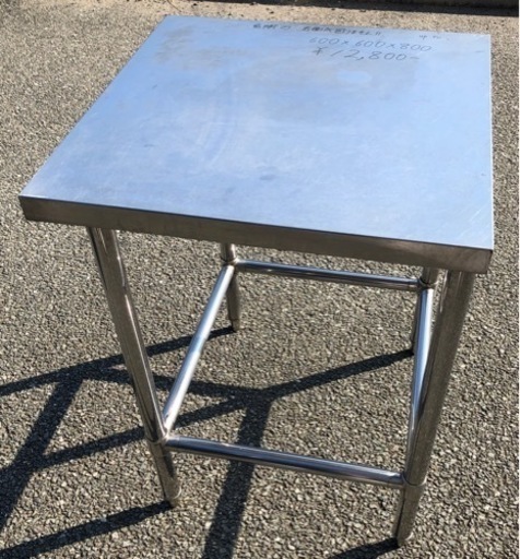 ⭐︎中古品　作業台　600×600×800mm  厨房用品⭐︎