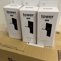 【新品】山崎実業　tower マグネットディスペンサーホルダー