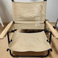 【値下げしました】OGAWAのキャンプ用の椅子