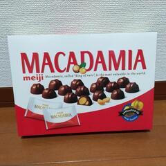 マカダミアナッツチョコレート　個別包装　約25粒