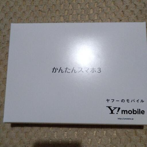 Ｙmobile