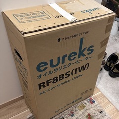 eureks オイルラジエターヒーター　RF8BS(IW)  譲...