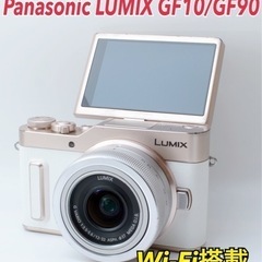 ★Panasonic LUMIX GF10/GF90★Wi-Fi...
