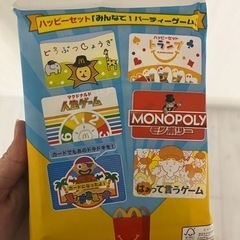 マクドナルド　ハッピーセット