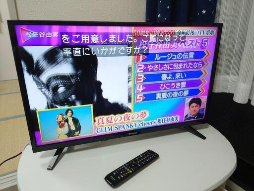 32型　テレビ