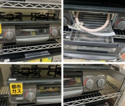 J3235  Rinnai リンナイ  都市ガス用 ガステーブル ガスコンロ RTE565BER  2022年製 都市ガス12・13A 右強火 クリーニング済 ヨドバシ.com - リンナイ Rinnai ガステーブル 都市ガス12A・13A用 右