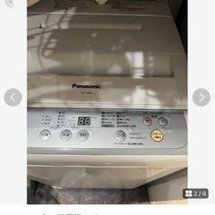 【ネット決済・配送可】パナソニック　洗濯機