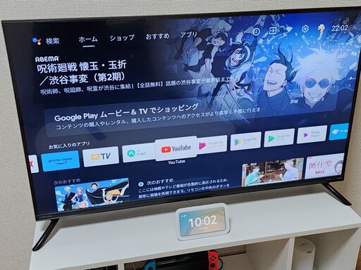 GW中希望！※[Android TV] チューナーレスTV 43V型 4K スマートテレビ