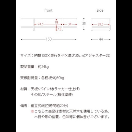 テレビ台 テレビボード ヴィンテージウッドTVボード