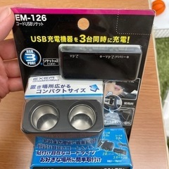 車用　コードUSBソケット３口