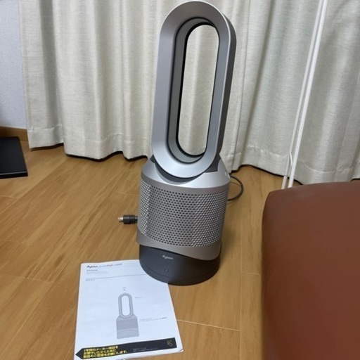 Dyson ホットアンドクール