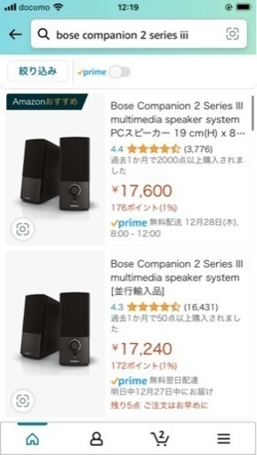 BOSE companion2seriesⅢ ②