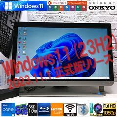 ★超得メモリ増強★最速最新Win11 23H2★老舗オンキヨーサウンド【東芝 D71/RB】最強 i7-4710MQ / 大容量メモリ16GB / 新品SSD1TB◆MSOffice2021最新 ☆超得メモリ増強☆最速最新Win11 23H2☆老舗オンキヨーサウンド【東芝