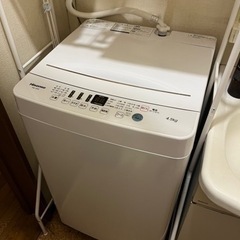 【決定済み】洗濯機4.5kg