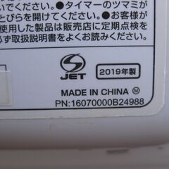 工事できます。要相談☆panasonic 温水洗浄便座 DL-ENX2E4-CP 2019年製