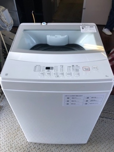福岡市内配送設置無料　ニトリ 全自動洗濯機6㎏ 2021年 NTR60 ホワイト