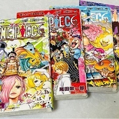 ONEPIECEの中古が安い！激安で譲ります・無料であげます｜ジモティー