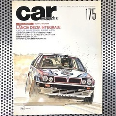 CAR magazine  no.175 旧車　本
