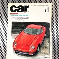 CAR magazine no.179 旧車　本