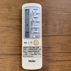 【直接引取限定】ハイアール窓用エアコン2021年製（ノンドレン／窓枠付き）