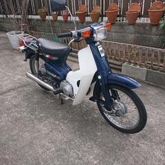 【ネット決済】スーパーカブ カスタム50cc