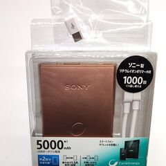 SONY モバイルバッテリー CP-S5ST 5000ｍAh m...