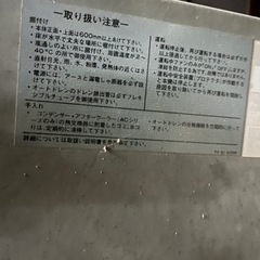  エアードライヤー アネスト岩田 RDA-75