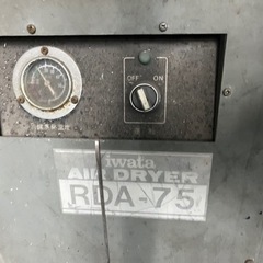  エアードライヤー アネスト岩田 RDA-75