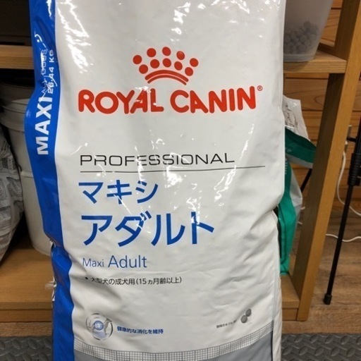 ロイヤルカナン マキシアダルト 16㎏ ROYAL CANIN 大型犬用 マキシ